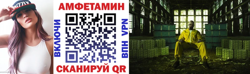 Амфетамин Premium  Купить  Полевской 