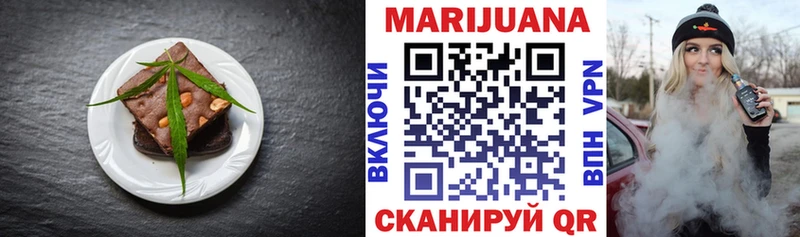 Cannafood конопля  Купить  Полевской 