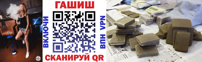 ГАШИШ Изолятор  Купить  Полевской 
