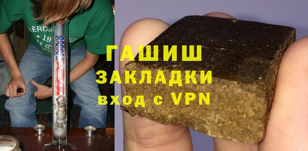 марихуана Козловка