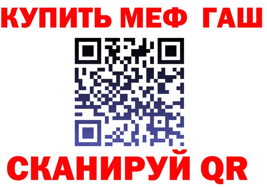 АМФ Premium зеркало дарк нет hydra Полевской