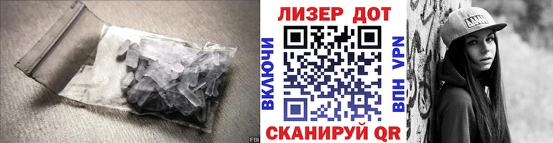 Купить  Полевской  Лсд 25 экстази ecstasy 