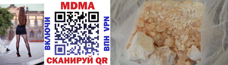 Купить закладки  Полевской  MDMA молли 