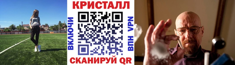 МЕТАМФЕТАМИН Декстрометамфетамин 99.9%  Купить  Полевской 