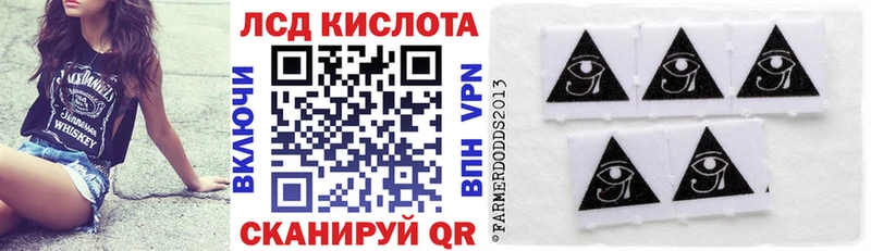 Марки 25I-NBOMe 1,5мг  Купить закладки  Полевской 