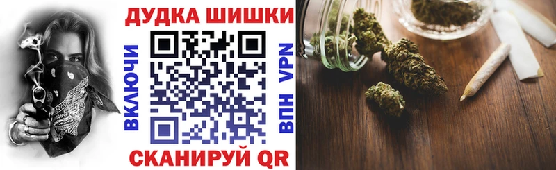 Шишки марихуана индика Полевской